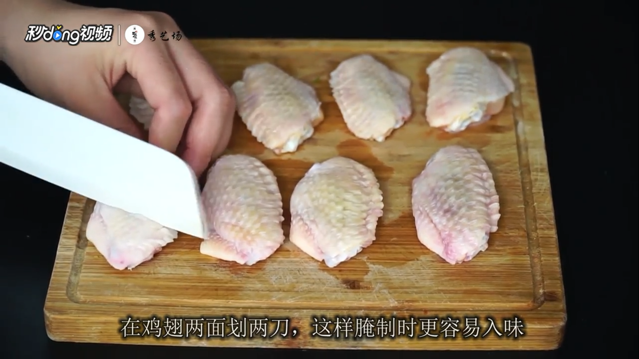 怎样用烤箱做蜂蜜烤鸡翅