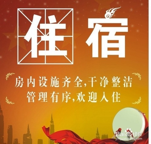 赤峰到张家界自驾游