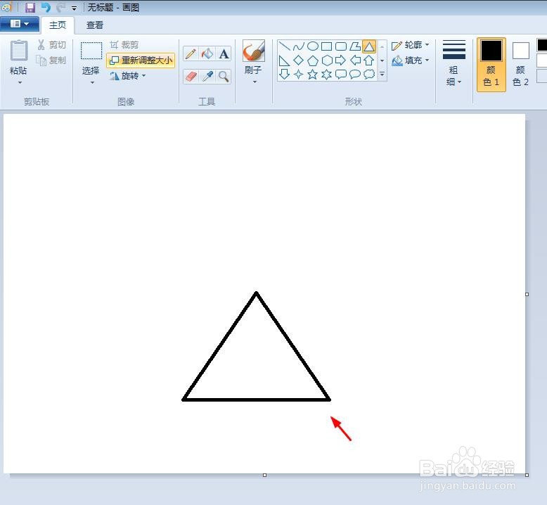 跷跷板简笔画怎么画