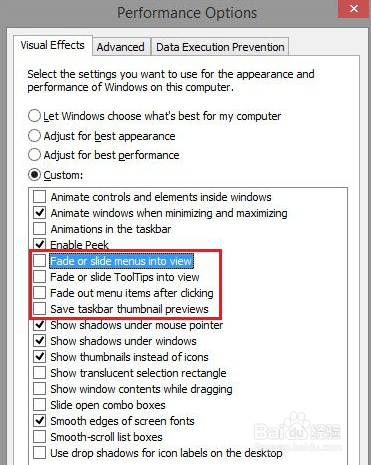怎么样优化让你的Windows 8 或者8.1运行得更快