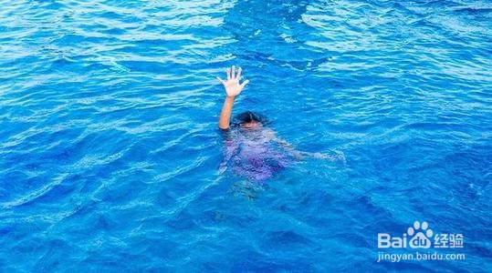 游泳溺水应当如何预防和自救?