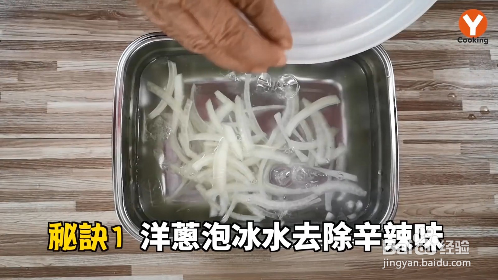泰式凉拌花枝怎么做才好吃