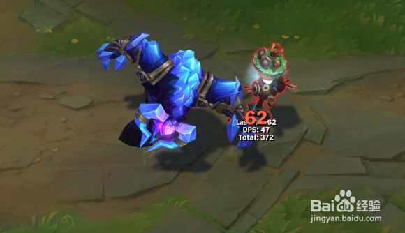 英雄联盟黯晶巨牛 阿利斯塔