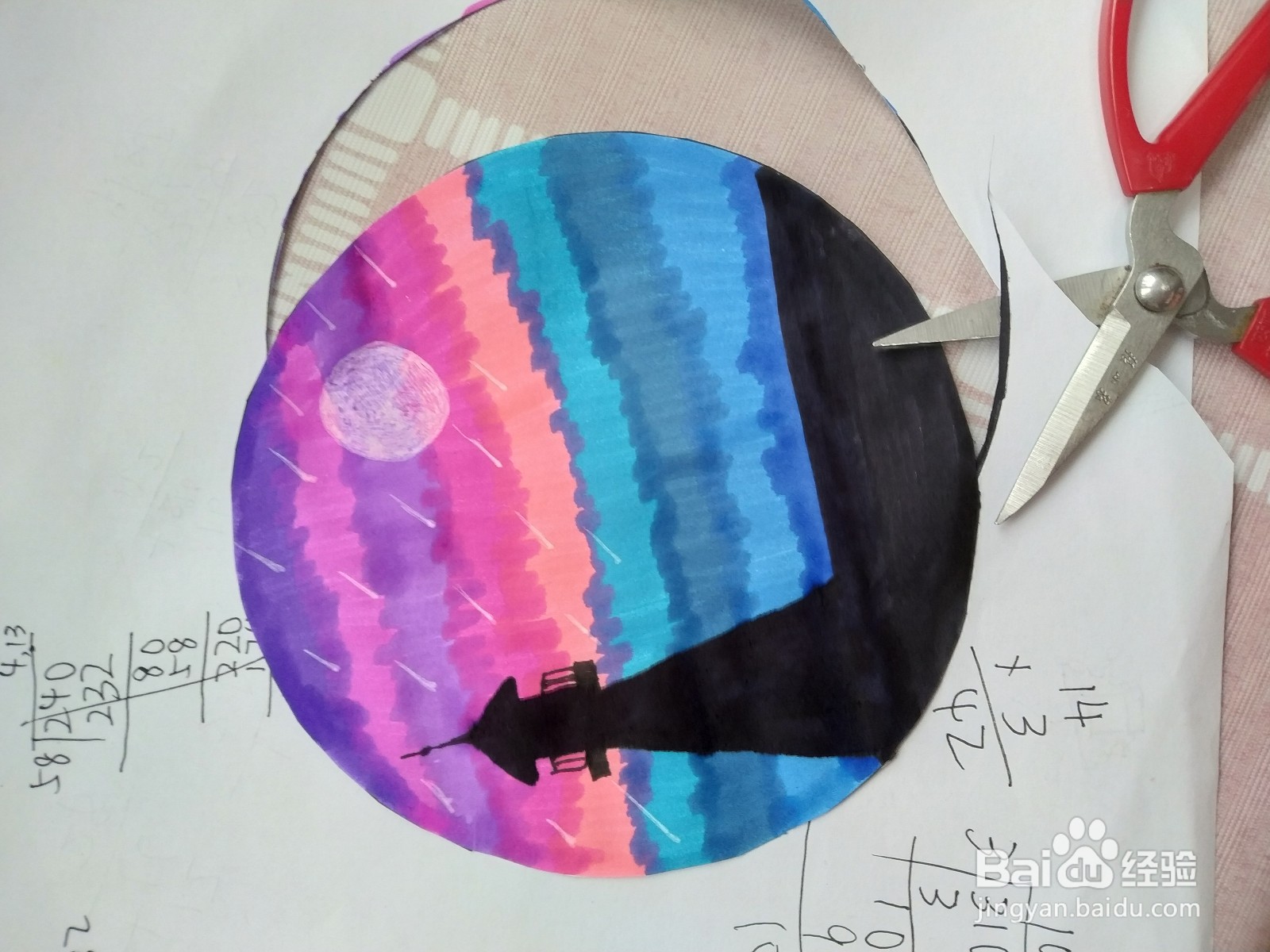 星空快速画法(超简单)