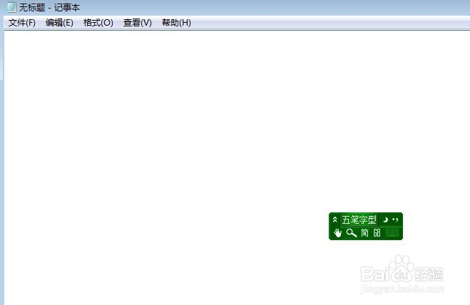 word怎么输入带声调的拼音字母