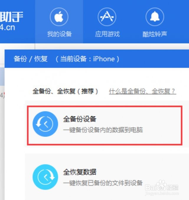 无需开启“允许模拟位置”实现位置定位模拟效果