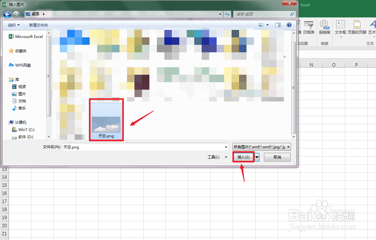照片转换成excel表格
