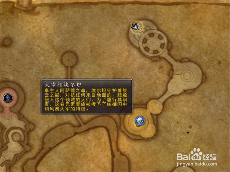 魔兽世界8.0北风幼龙怎么刷 哪个boss掉北风幼龙