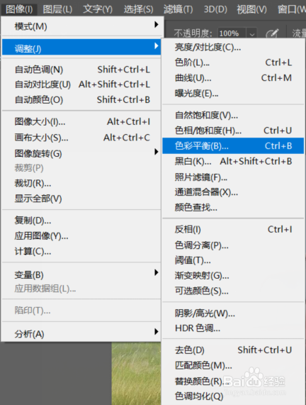 PS如何制作黄昏效果