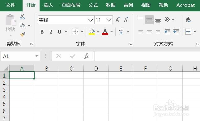Excel 2013如何使用LEN函数确定字符串长度