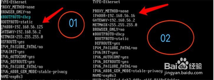如何给VireBox-配置HOST-Only 网络