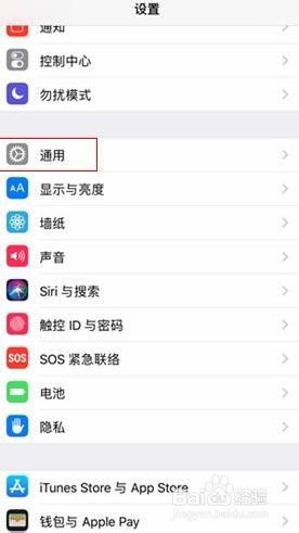 iPhone如何用流量下载大于150M的应用