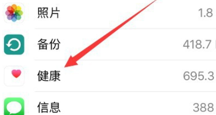 苹果手机云储存空间怎么清理