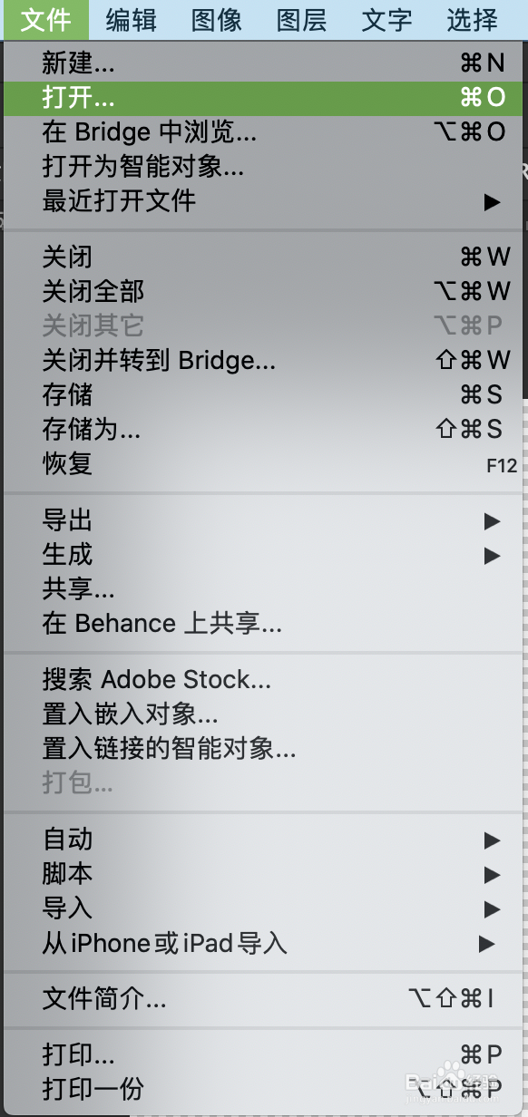 利用ps制作海报(2)