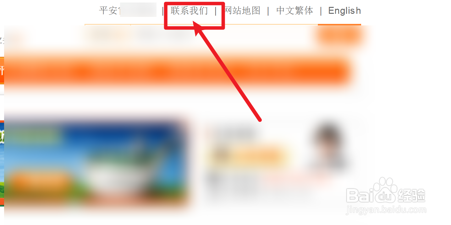平安理财启明6个月1号怎么看不到收益怎么办
