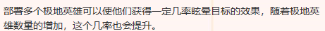 英雄联盟云顶之弈玩法
