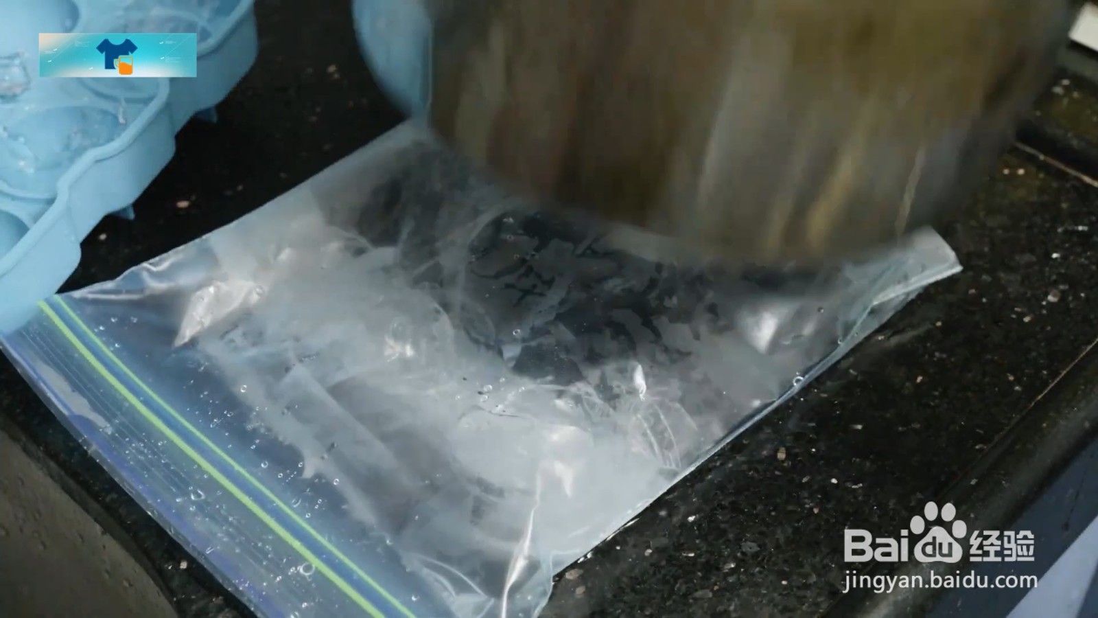 如何用平底锅制作碎冰
