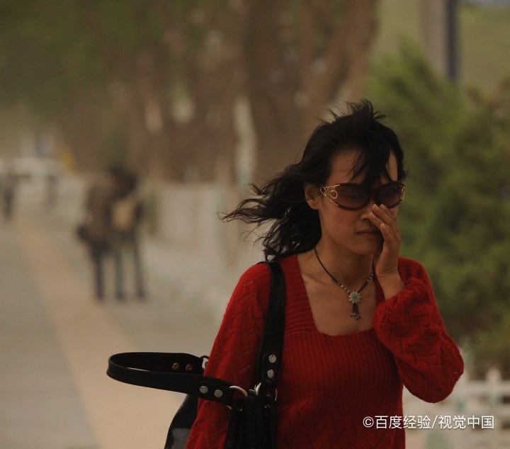 戴美瞳的禁忌