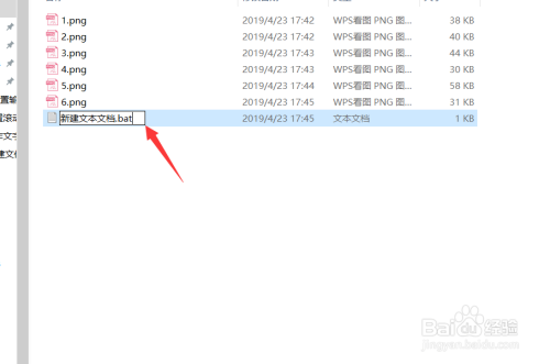 如何使用word批量创建文件夹?批量创建文件夹?