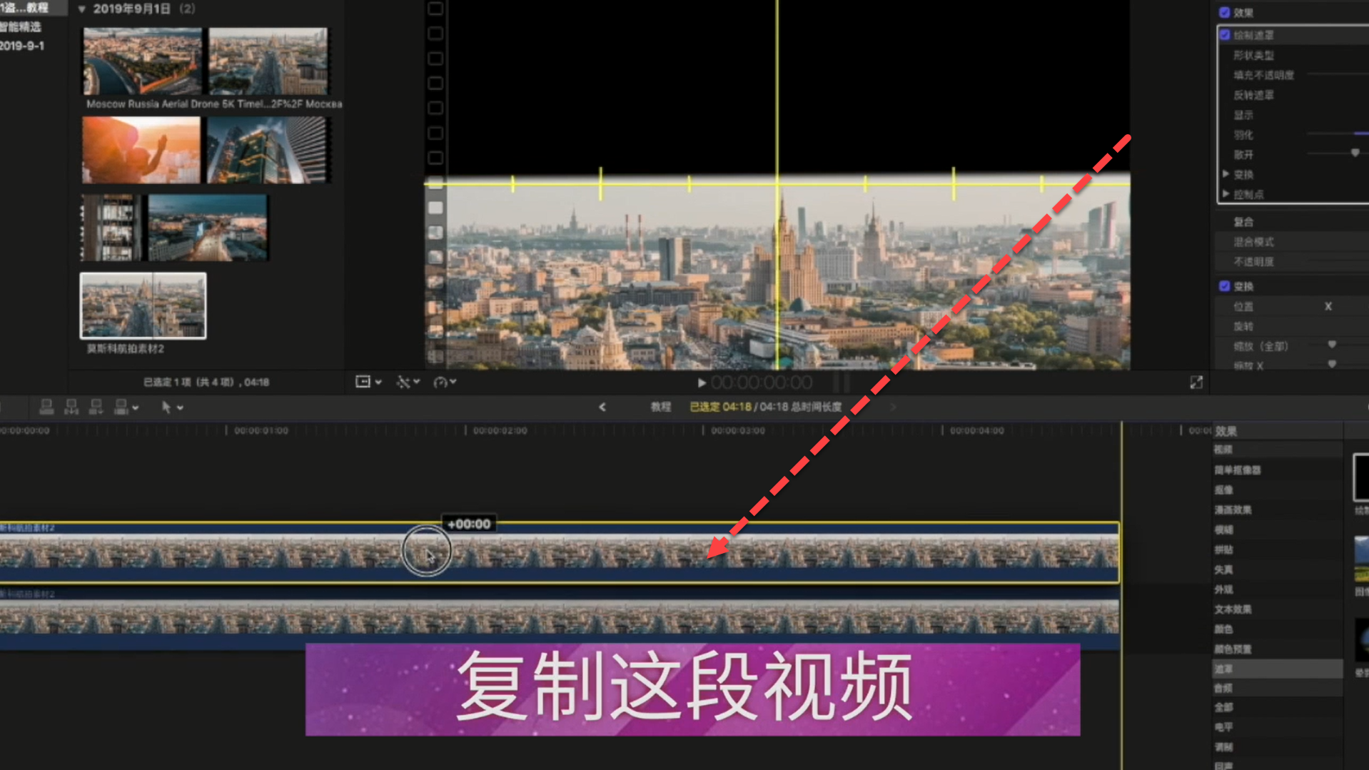 盗梦空间片头效果怎么制作