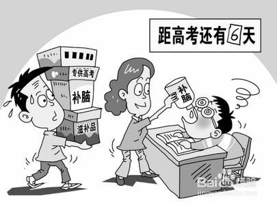 考生应合理安排考试前饮食营养