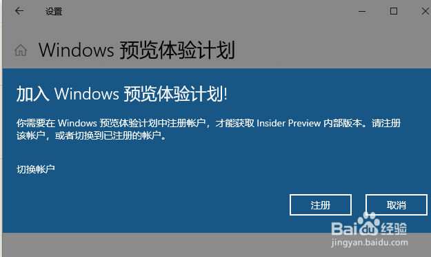 如何获取最新的windows 11 预览版