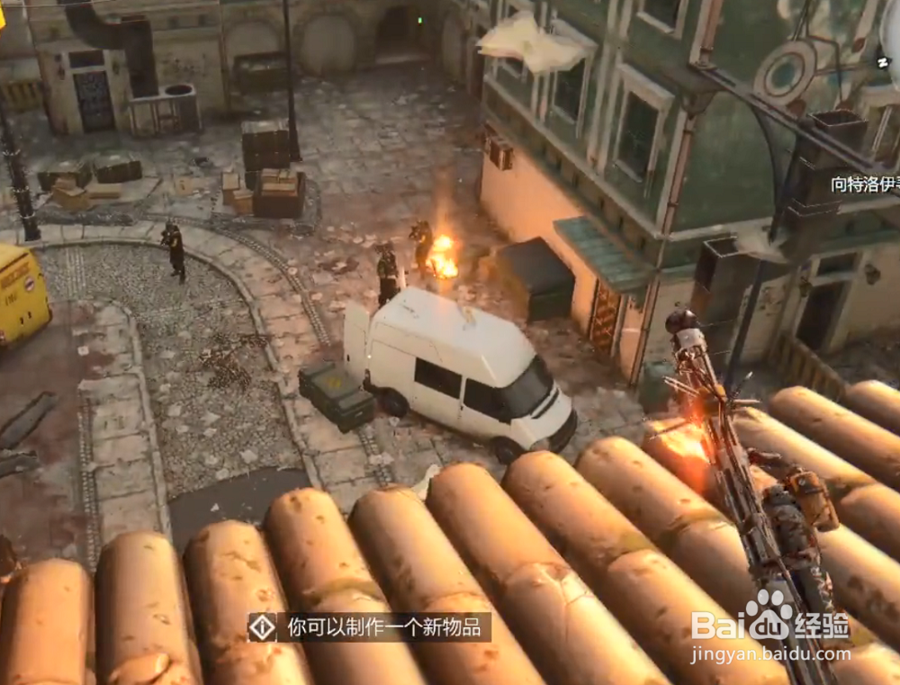 消逝的光芒征用包如何获得