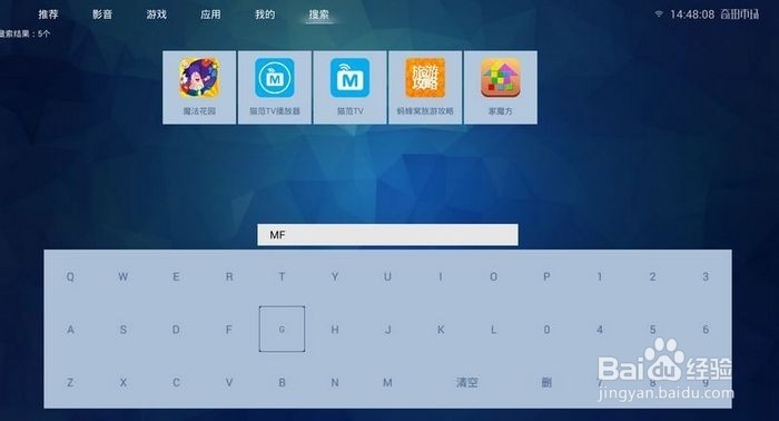 奇珀市场最新版本V3.4.5使用测评 多款盒子亲测
