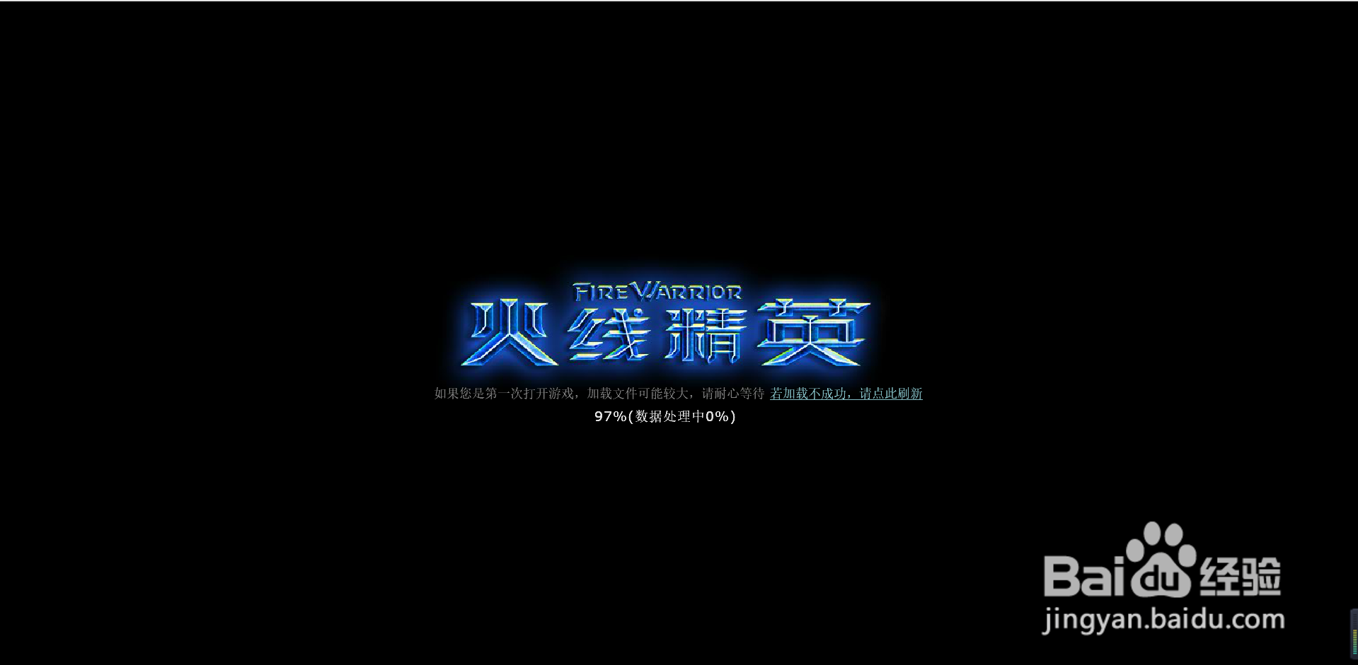 火线精英爆竹手雷怎么获得