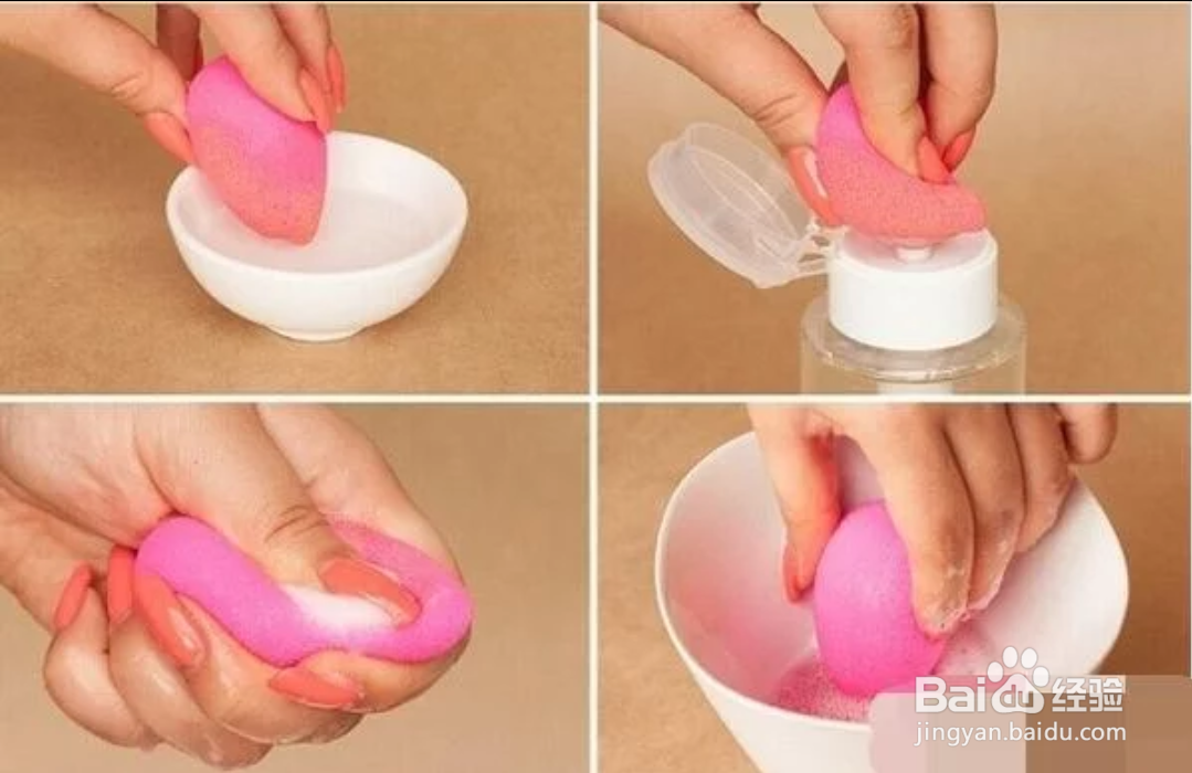 葫芦粉扑怎么用