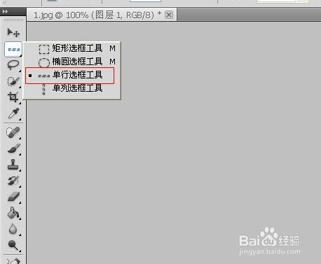 实战经验:PS怎样给霞光图片增加耶稣透射光