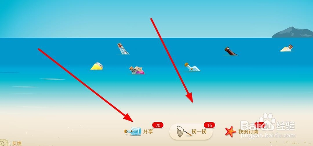 迅雷捞一捞怎么用