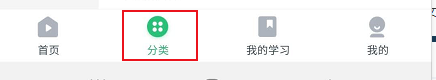 网易云课堂后端开发NET相关的学习查找