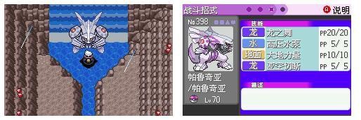 漆黑的魅影5.0ex+攻略