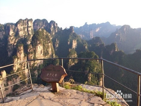 黔东南到张家界自驾游