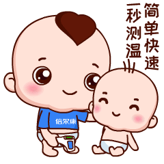 人的正常体温是多少？