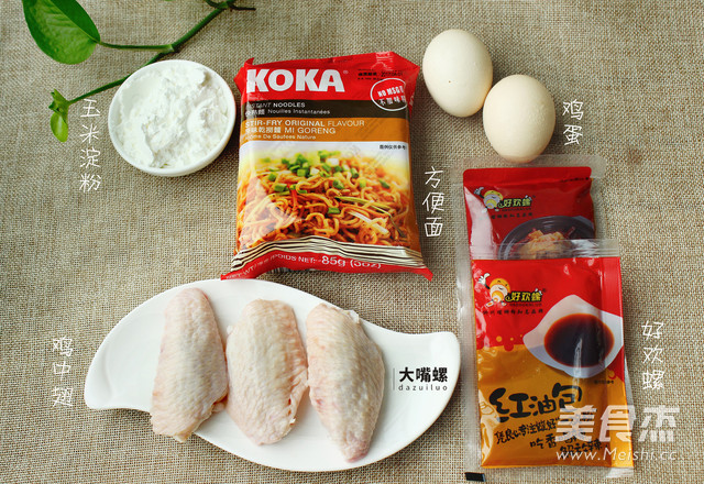 劲脆特制炸鸡翅