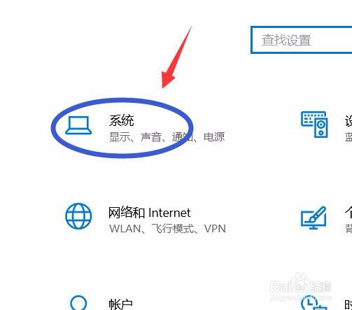电脑怎样设置音量