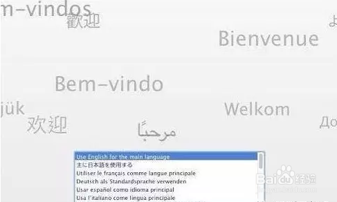 黑苹果系统安装教程