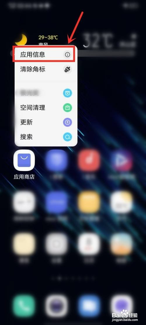vivo手机安装不了qq怎么办