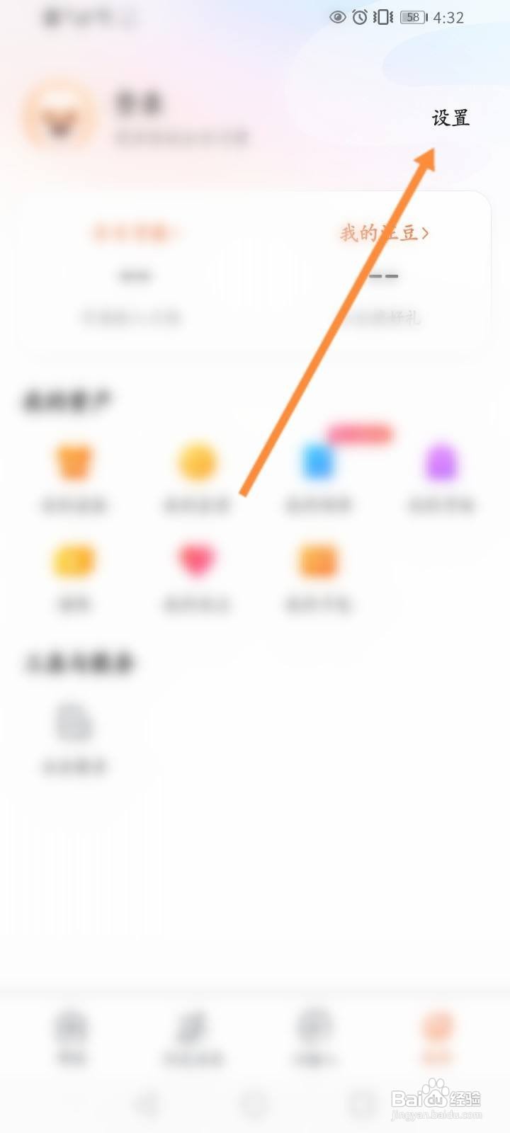 搜狗输入法怎么关闭汪仔助手