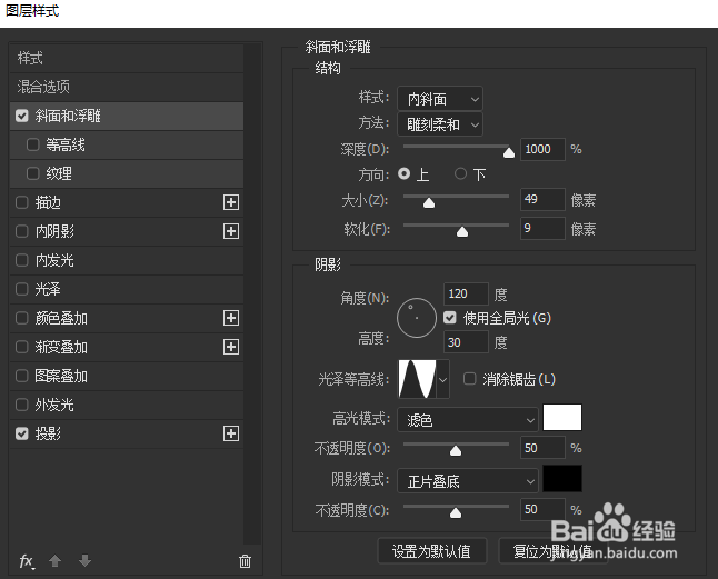 如何制作荆棘特效字