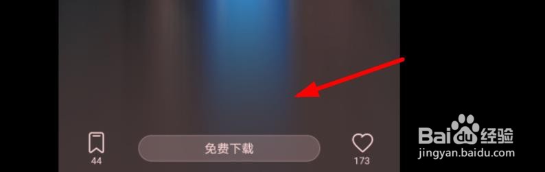 华为壁纸怎么换威尼斯图集