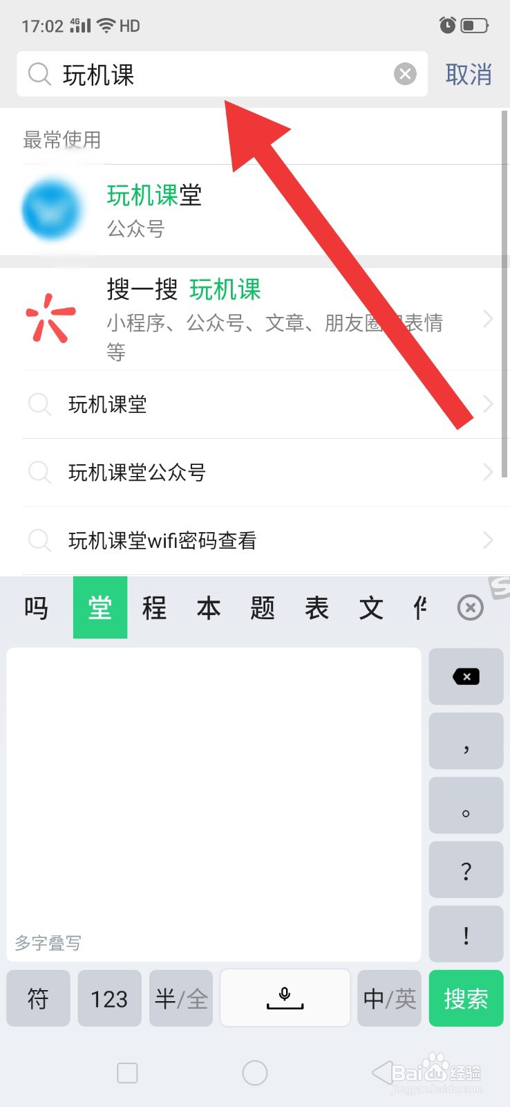 如何制作一个表白视频
