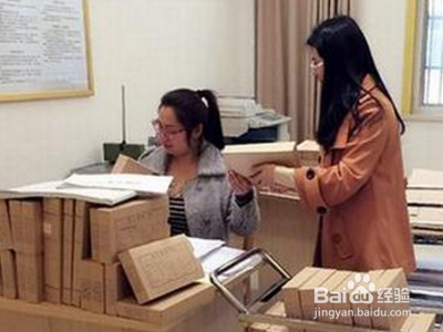 公司财务制度及流程？