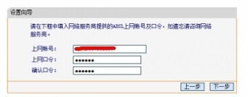 怎么设置路由器