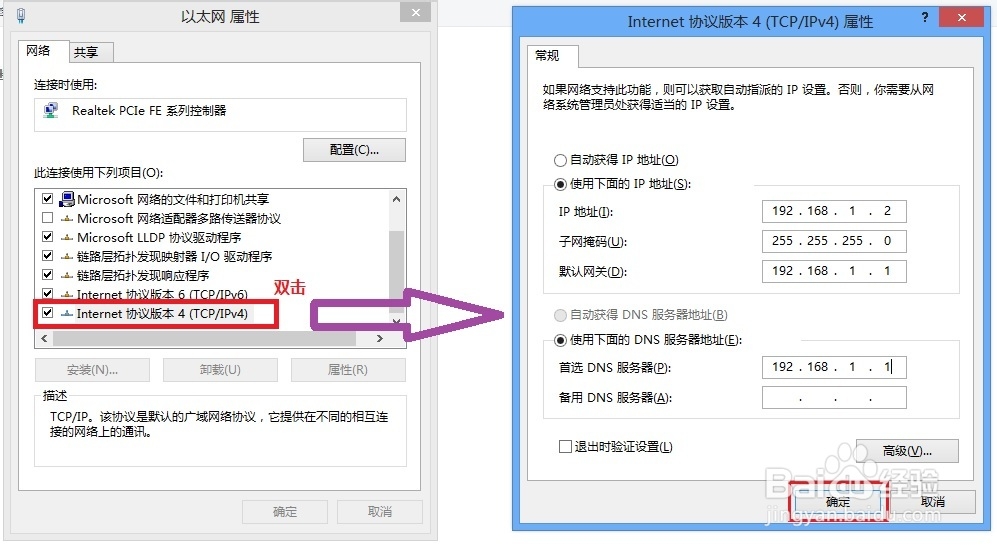 路由器-家用路由器设置