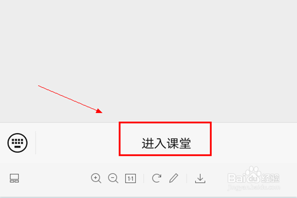 衡水网上家长学堂怎么注册