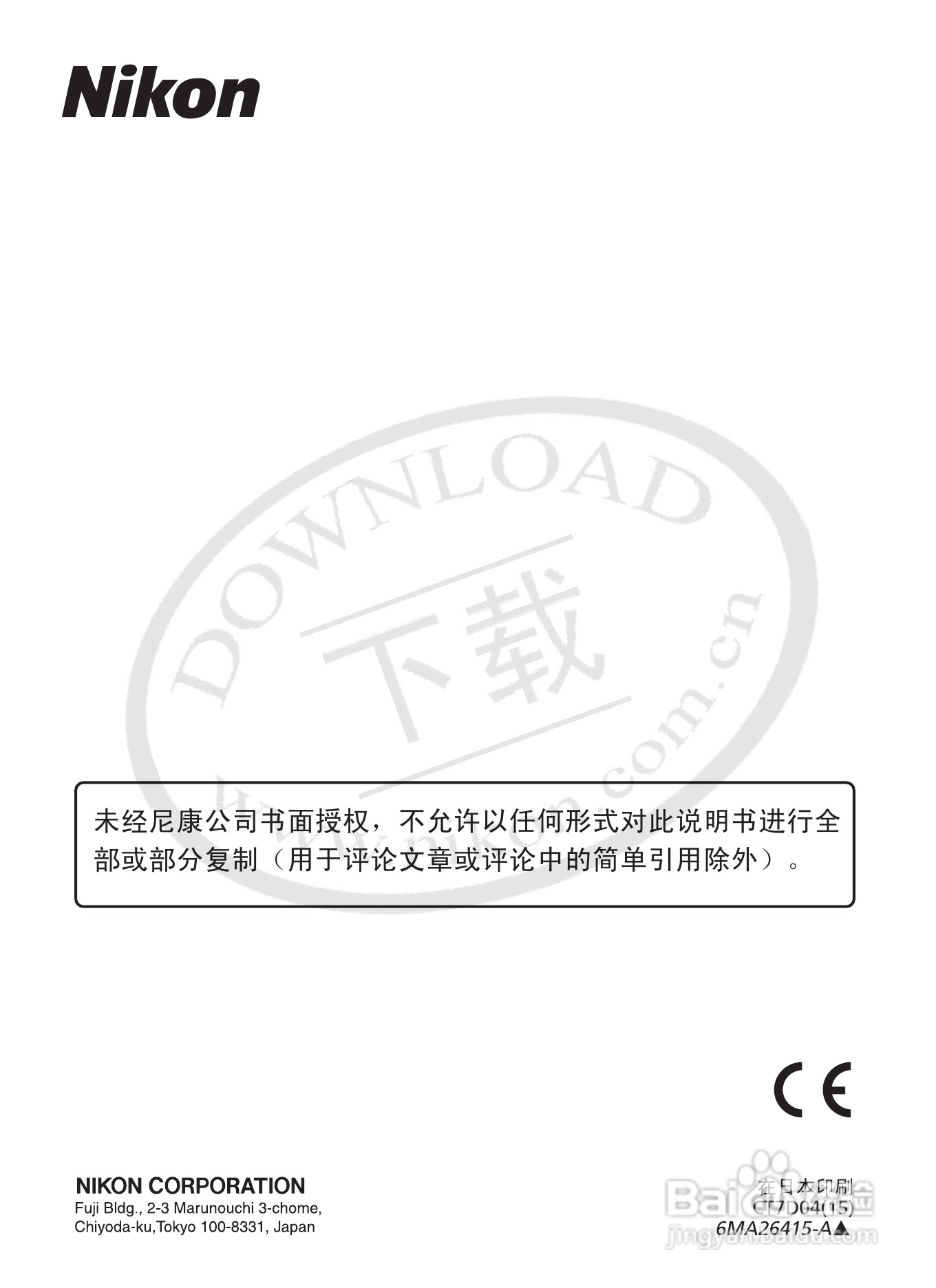 Nikon COOLPIXL12数码相机用户手册:[15]