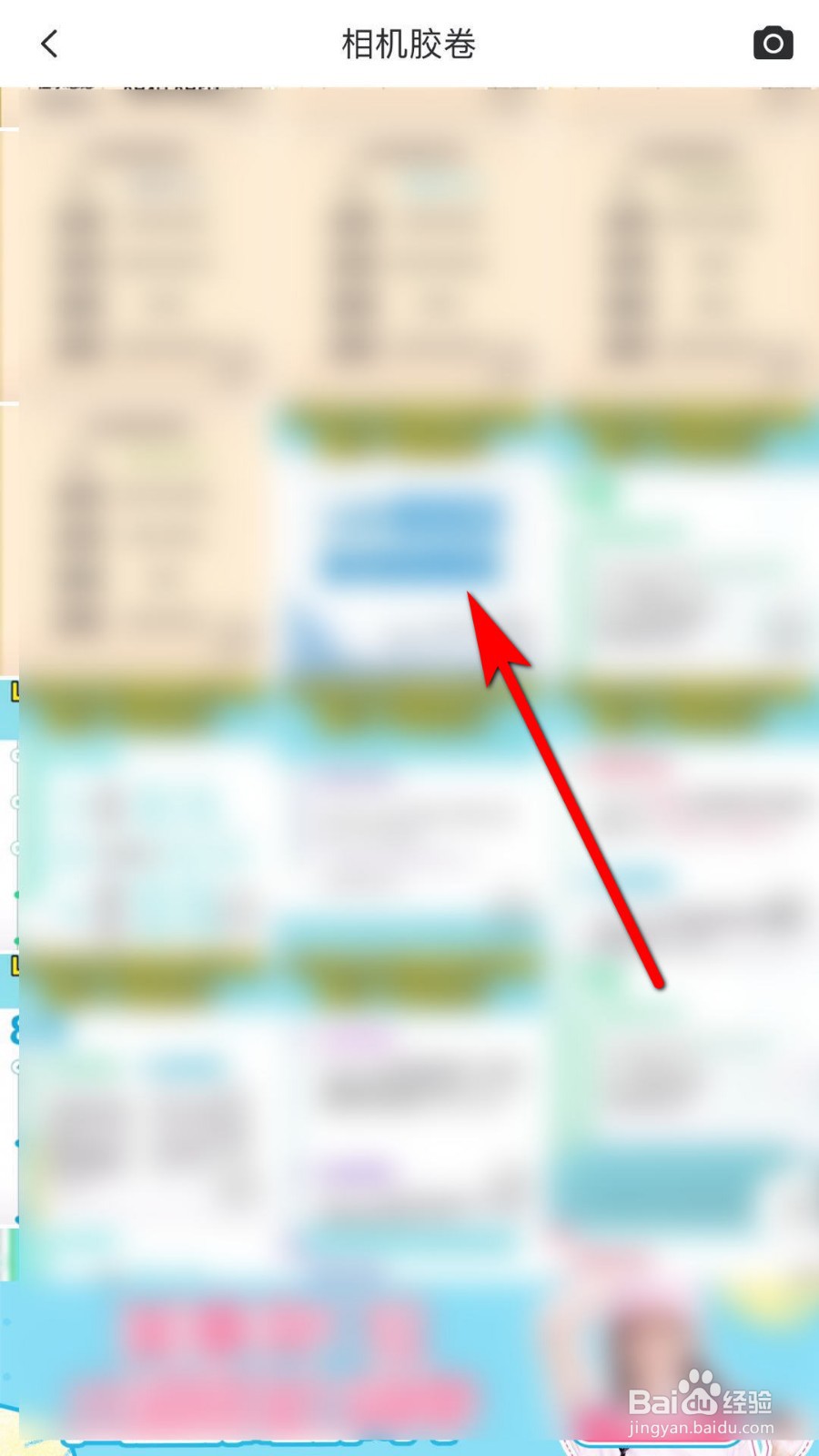 美图秀秀怎么使照片瘦脸